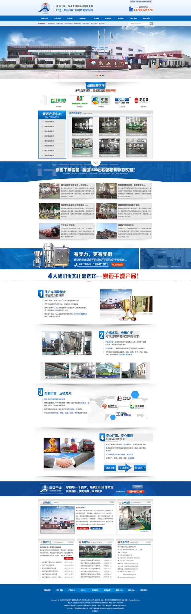 點(diǎn)擊查看