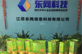 江蘇東網(wǎng)：濃濃端午情，幽幽粽香溢！