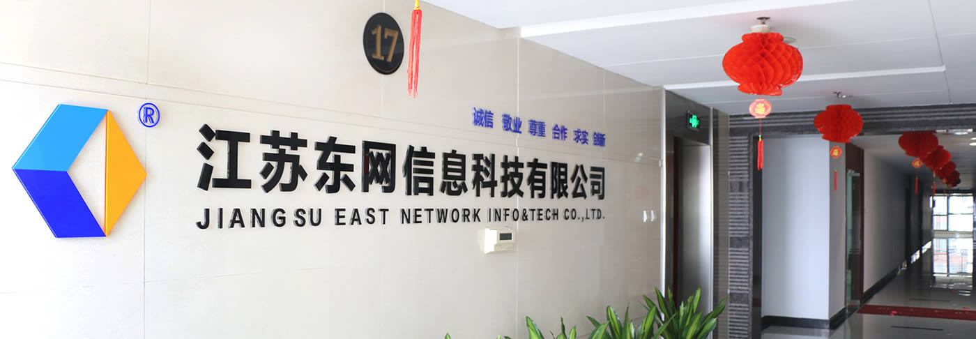 公司電梯走廊