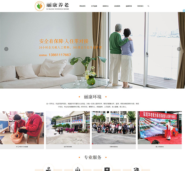 點(diǎn)擊查看